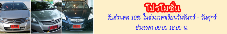 โรงเรียนสอนขับรถยนต์, สอนขับรถยนต์